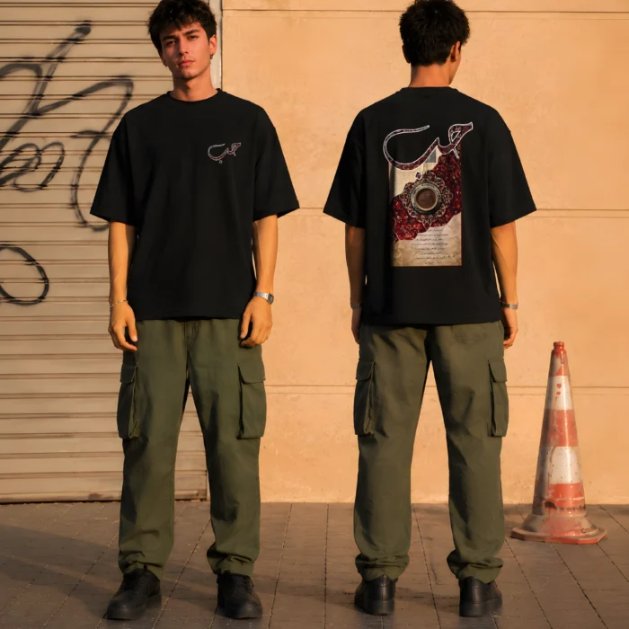 Prière “Hub” Oversized T-Shirt