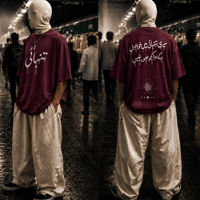 Prière “Tanhai” Premium Oversized Cotton Tee