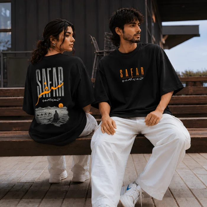 Prière “Safar” Oversized T-Shirt