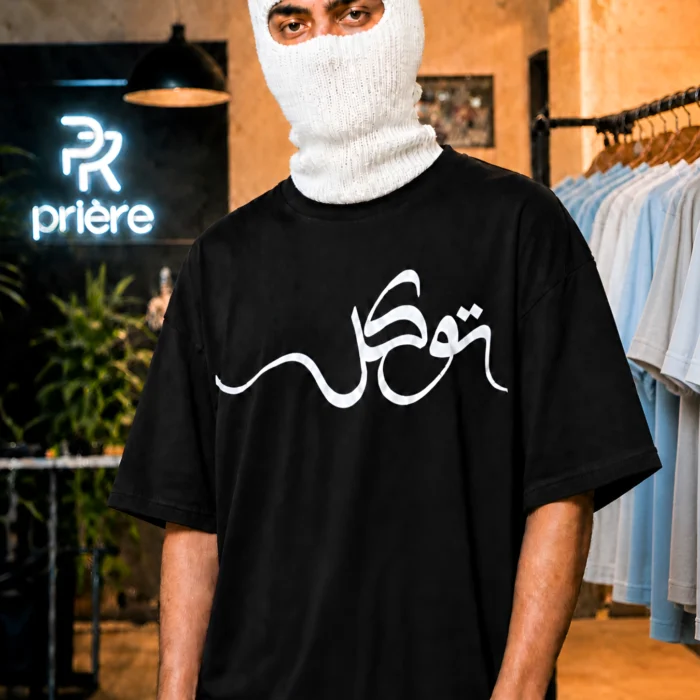 Prière “Tawakkul” Oversized T-Shirt